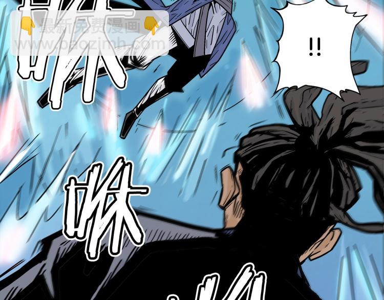第5话 你是废人44