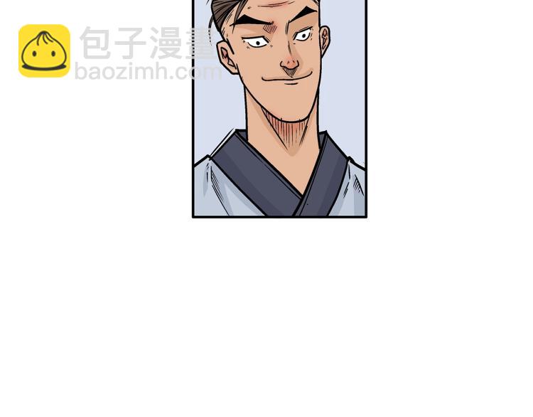 第5话 你是废人5