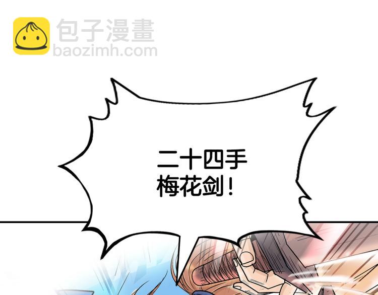 第5话 你是废人51