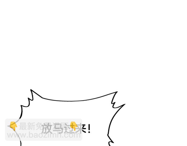 第5话 你是废人54
