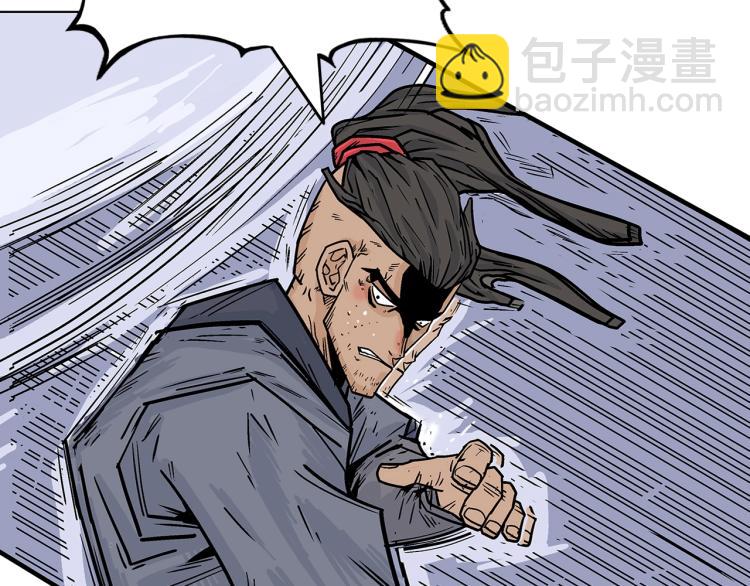第5话 你是废人55