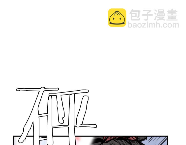 第5话 你是废人57