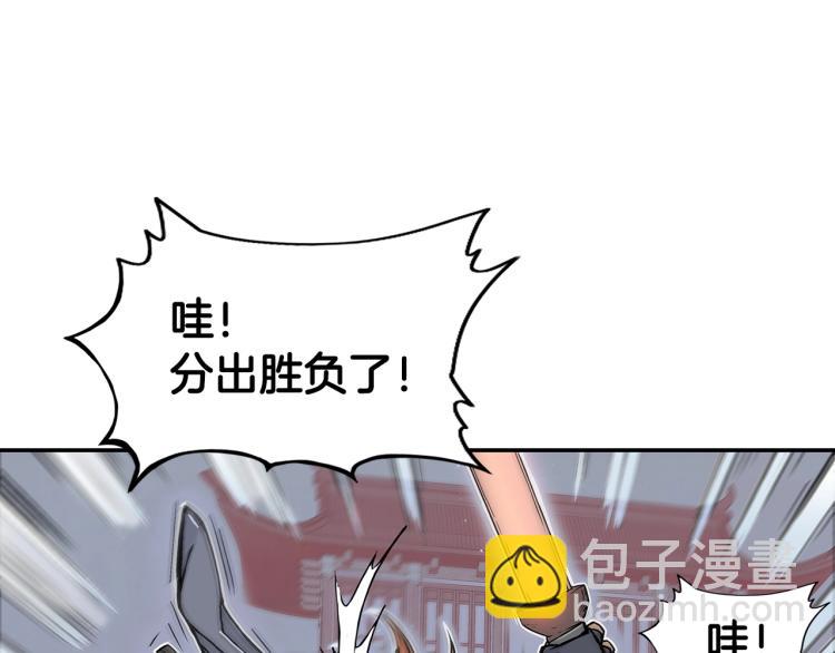 第5话 你是废人60