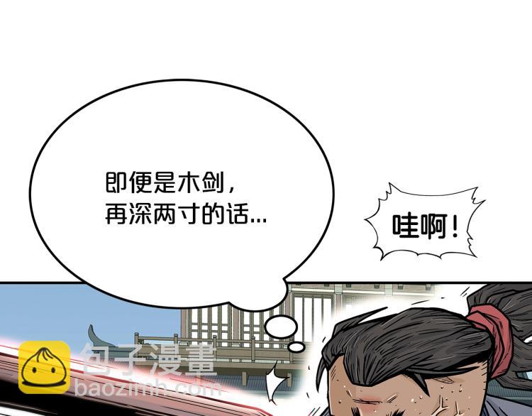 第5话 你是废人63