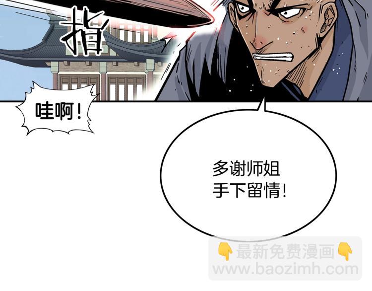 第5话 你是废人64
