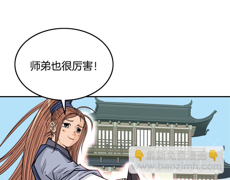 第5话 你是废人65