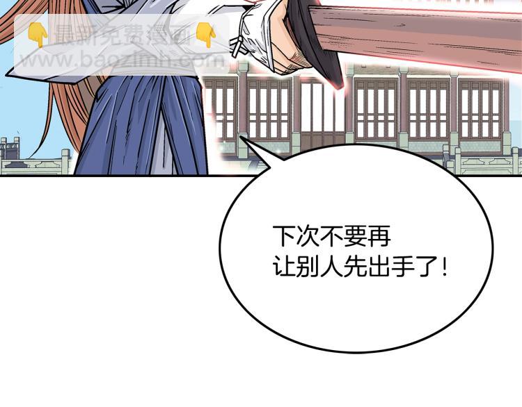 第5话 你是废人66