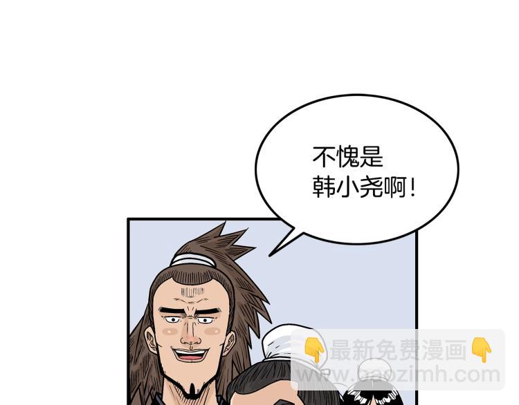 第5话 你是废人70