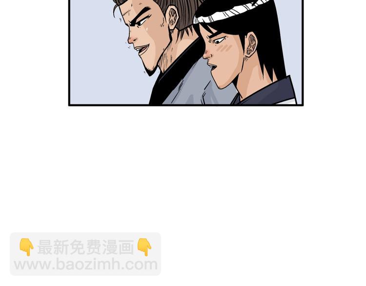 第5话 你是废人73