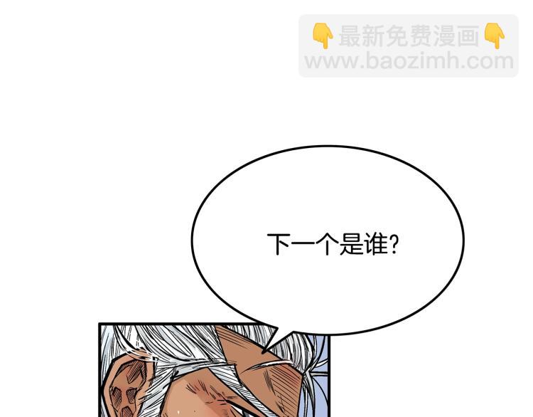 第5话 你是废人74