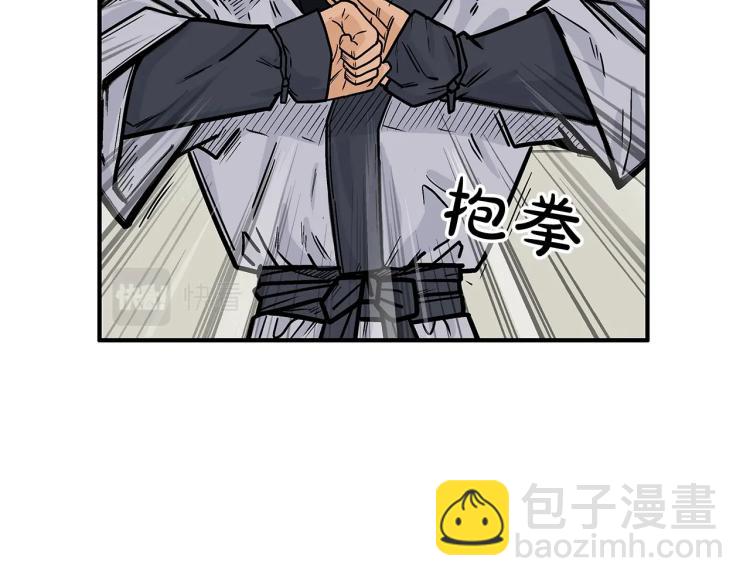 第5话 你是废人77