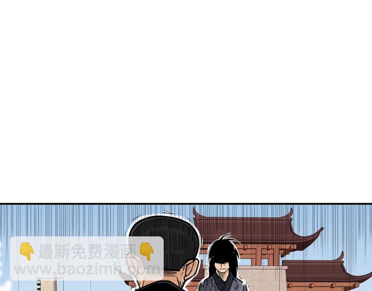 第5话 你是废人81