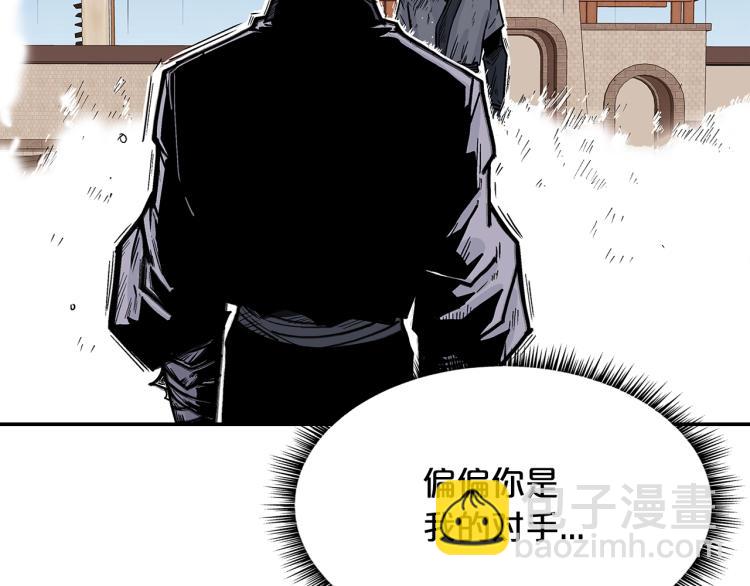 第5话 你是废人82