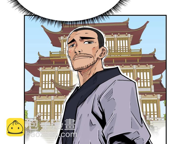 第5话 你是废人84