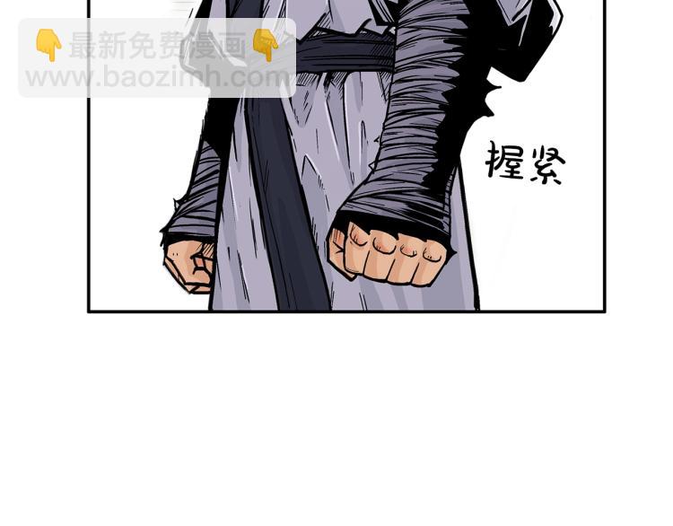 第5话 你是废人85