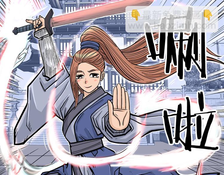 第5话 你是废人9