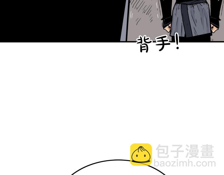 第5话 你是废人94