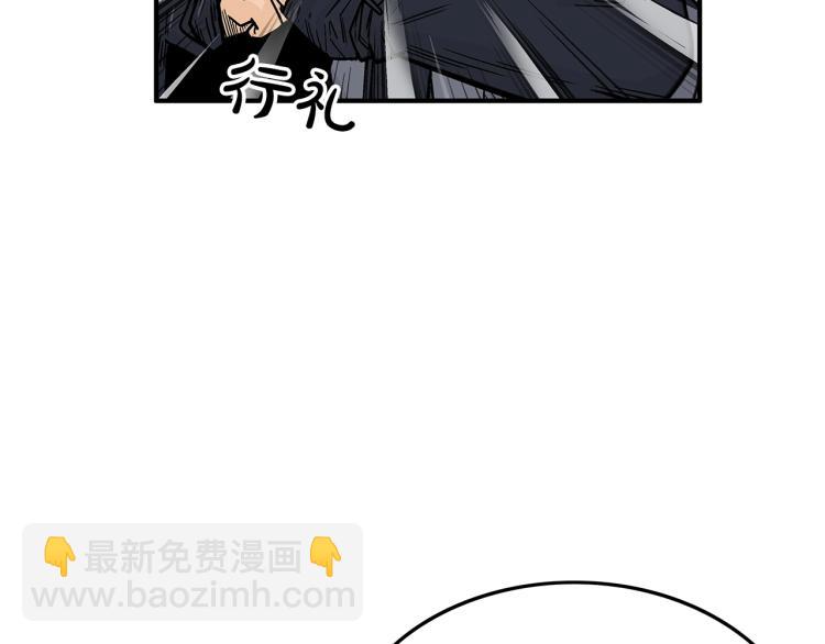 第5话 你是废人96