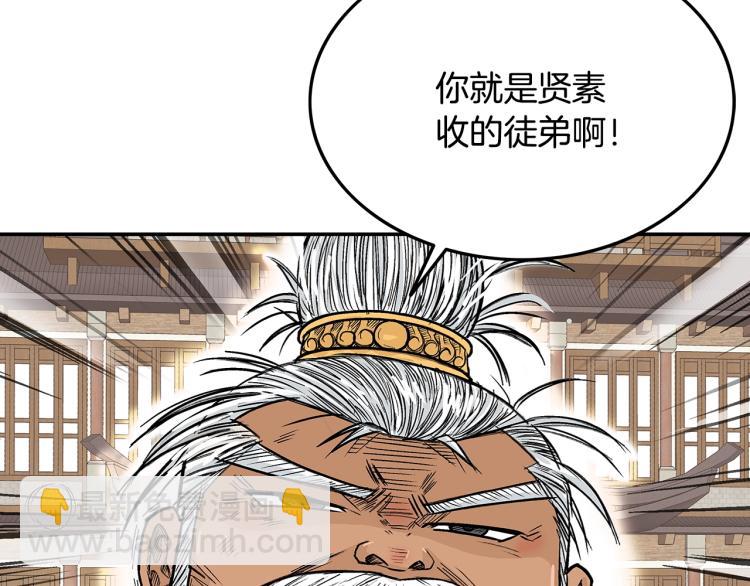 第5话 你是废人97
