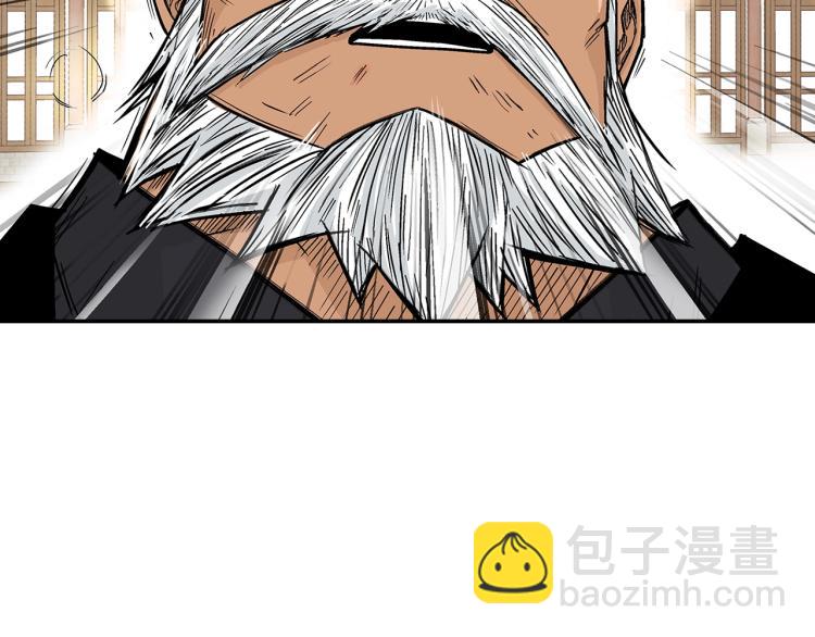 第5话 你是废人98