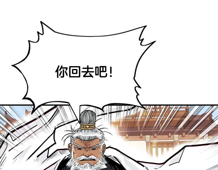 第5话 你是废人99