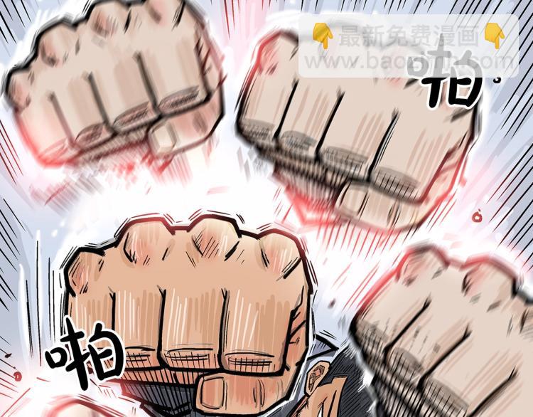 第6话 拳拳要命101