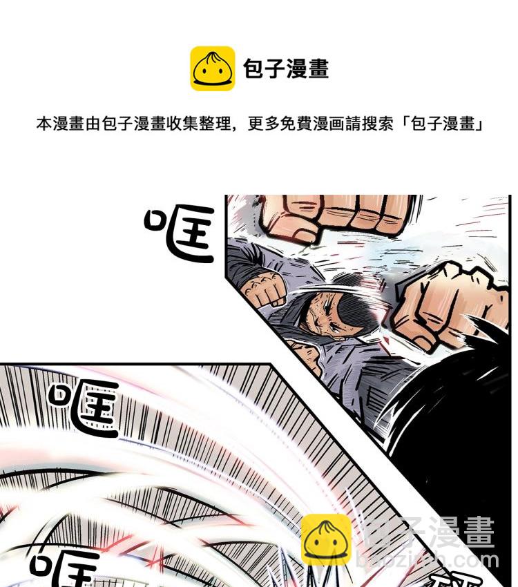 第6话 拳拳要命108