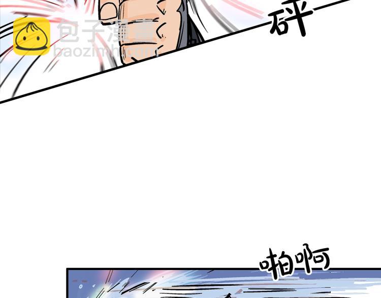 第6话 拳拳要命112