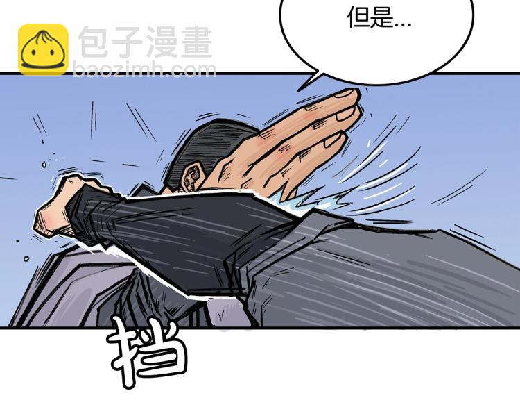第6话 拳拳要命12