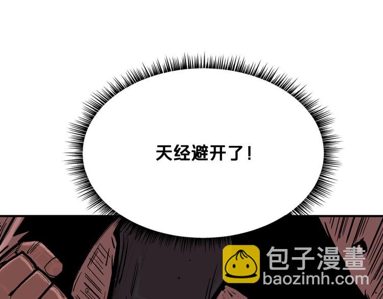 第6话 拳拳要命121