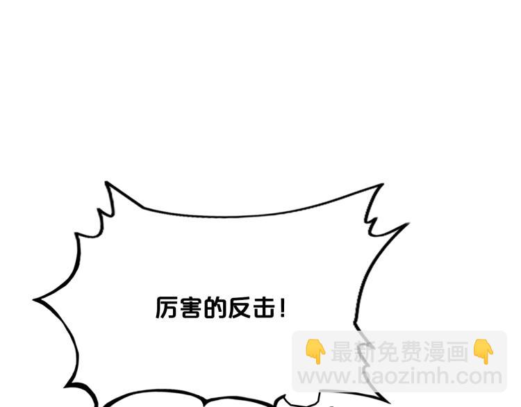第6话 拳拳要命130