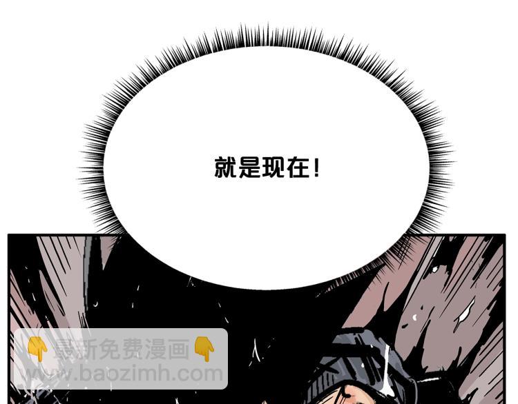 第6话 拳拳要命133