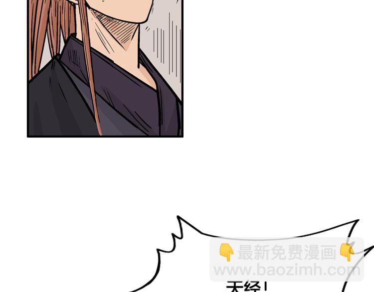 第6话 拳拳要命136