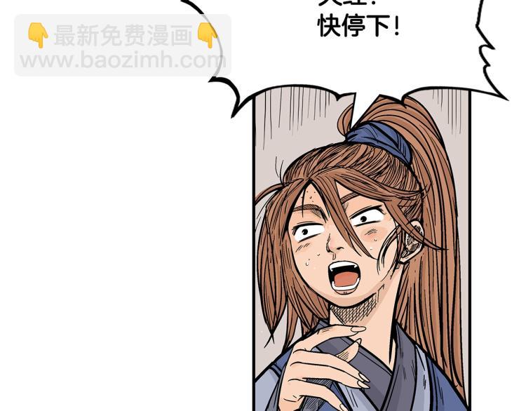 第6话 拳拳要命137