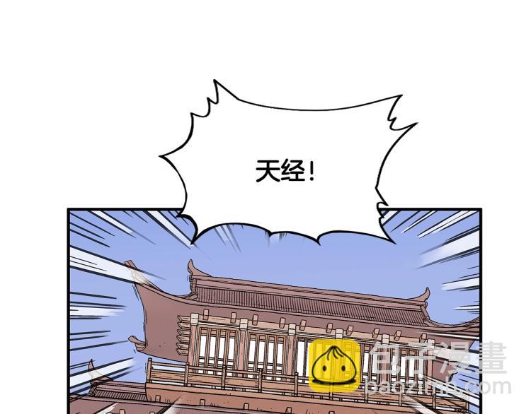 第6话 拳拳要命140