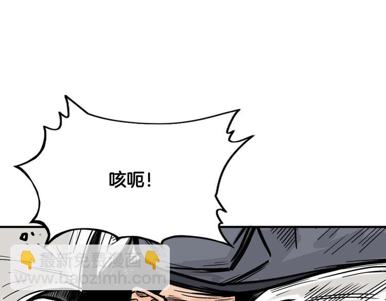 第6话 拳拳要命145
