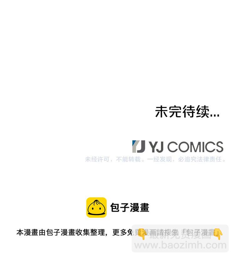 第6话 拳拳要命150