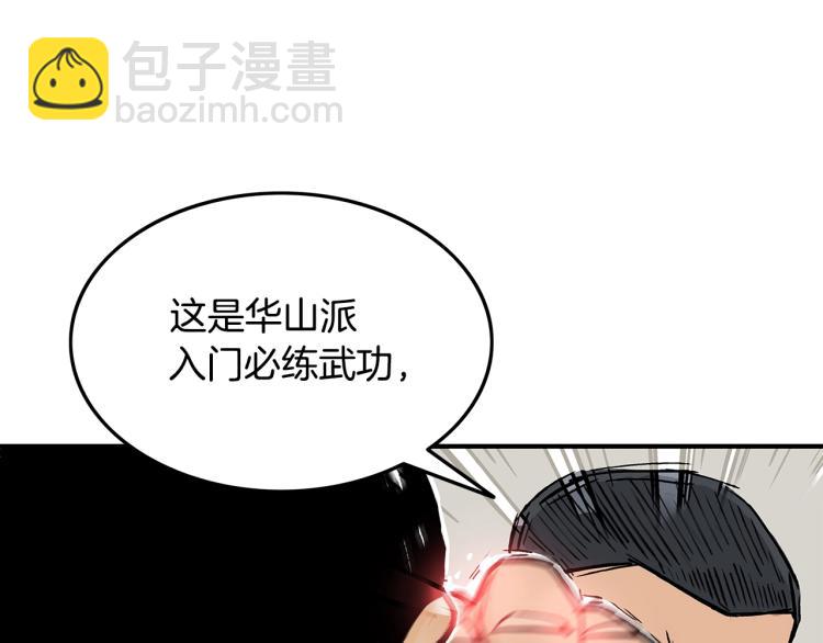 第6话 拳拳要命17