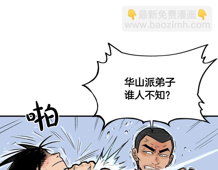 第6话 拳拳要命19