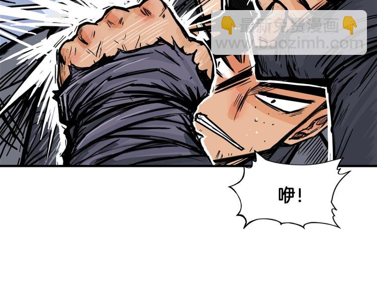 第6话 拳拳要命24