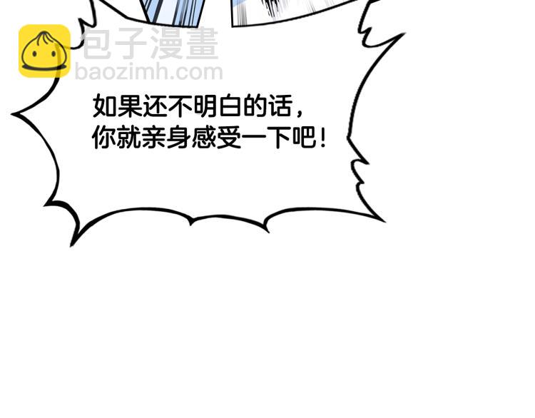 第6话 拳拳要命28