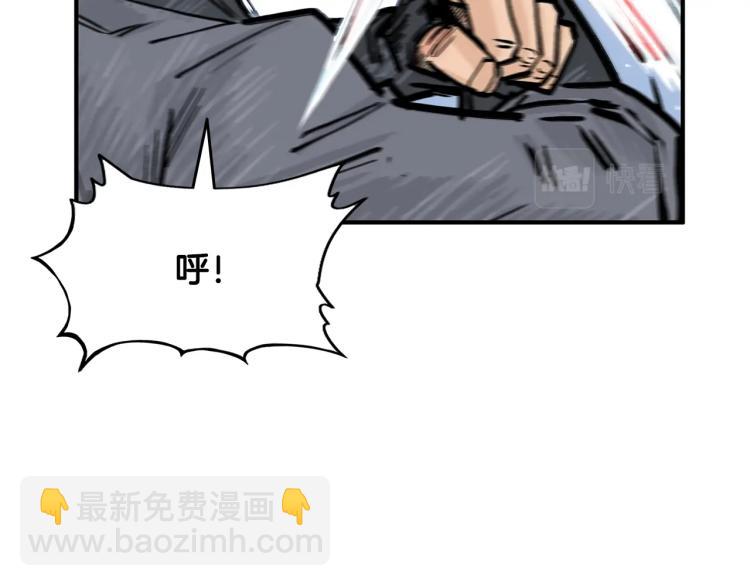 第6话 拳拳要命30