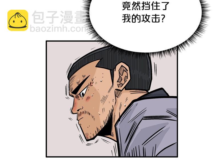 第6话 拳拳要命33