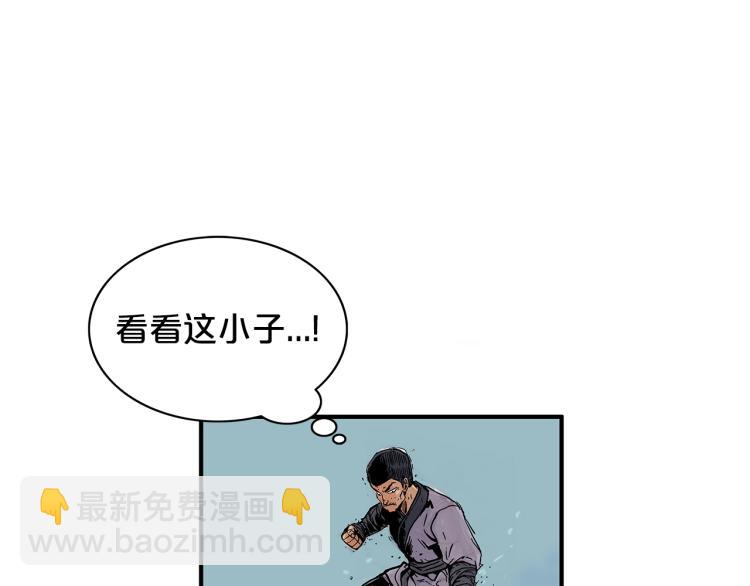 第6话 拳拳要命35