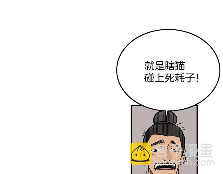 第6话 拳拳要命39