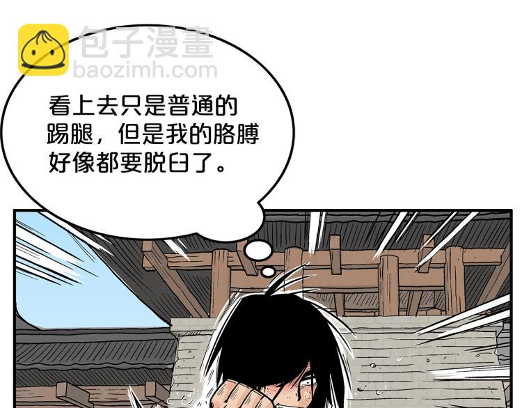 第6话 拳拳要命41
