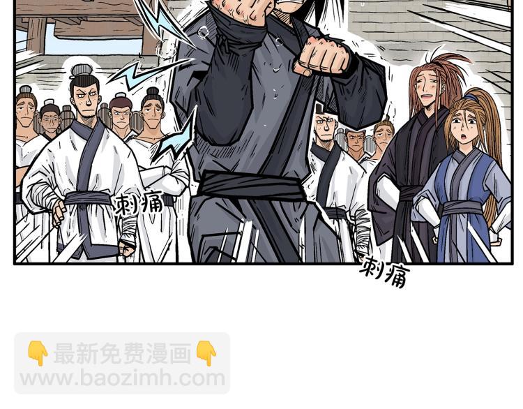 第6话 拳拳要命42