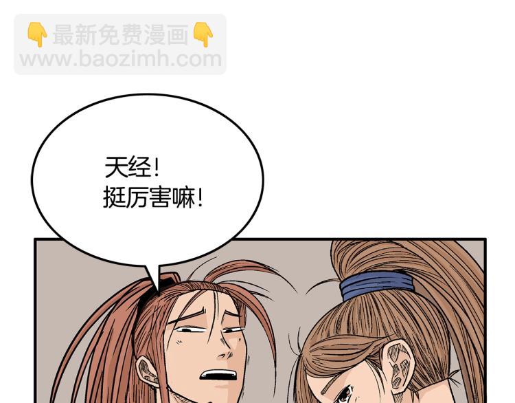 第6话 拳拳要命47
