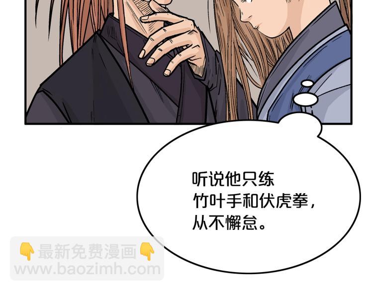 第6话 拳拳要命52