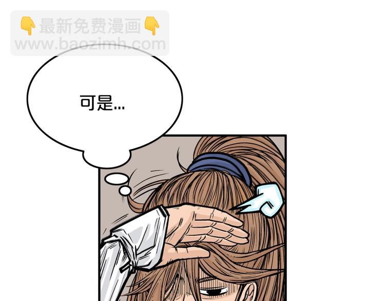 第6话 拳拳要命53
